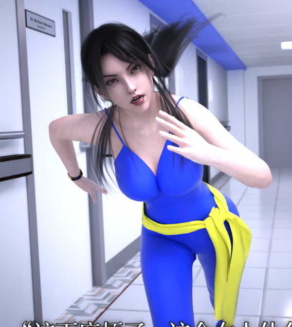 [3D全彩]猫眼之纯蓝欢欲01-02[206P/112M]
