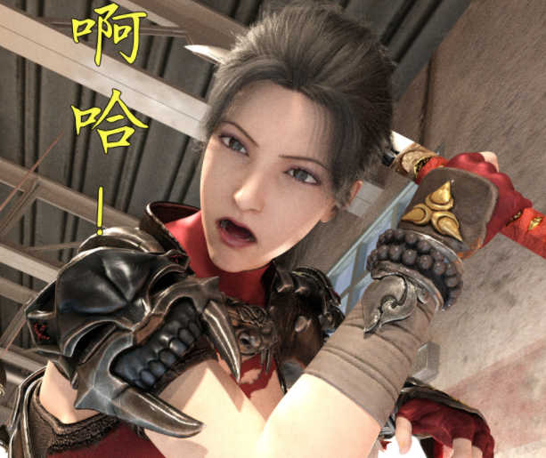 [3D全彩]叶青淫堕[194P/94M]