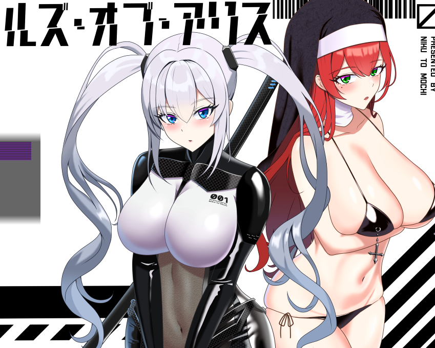 【日系RPG/AIGPT汉化】爱丽丝的故事1.0 テイルズ・オブ・アリス【PC+安卓/2.8G】