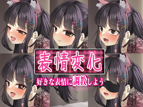 【日式SLG】[Live2D]もっと私を愛しテ-地雷系ヒロインと歪んだ後背位 DL版