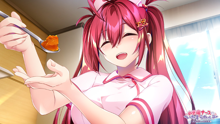 【日式ADV】小悪魔ナースのいたずらカルテ ‐看護師彼女との同棲生活‐GPT汉化版