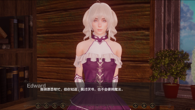 【欧美SLG】魔戒的命运 V0.3 AI汉化版