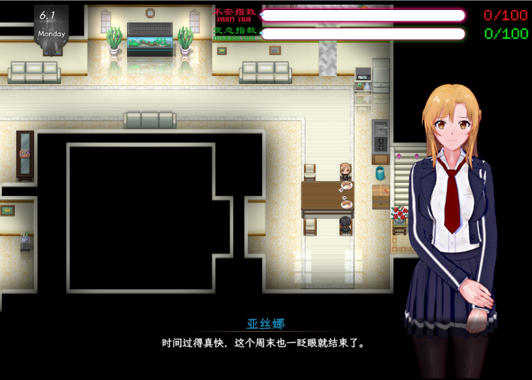 【国人RPG】[究极NTR动态]刀剑SAO~气息遮断魔法的陷阱Ⅱ V0.402 官方中文修复版
