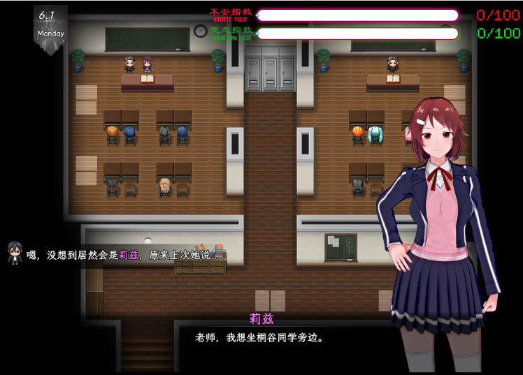 【国人RPG】[究极NTR动态]刀剑SAO~气息遮断魔法的陷阱Ⅱ V0.402 官方中文修复版