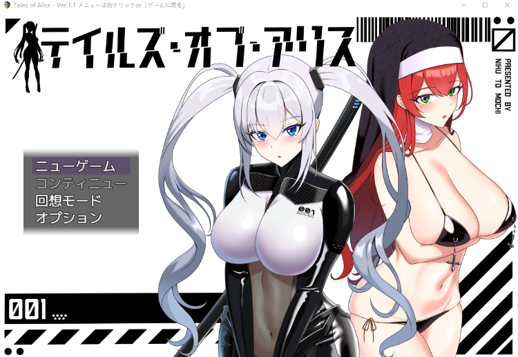 【日式RPG】テイルズ・オブ・アリス V1.1 AI汉化修复版[新作]