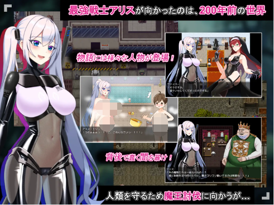 【日式RPG】テイルズ・オブ・アリス V1.1 AI汉化修复版[新作]