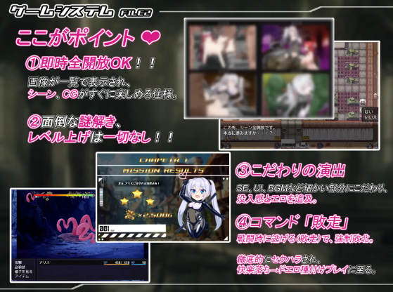 【日式RPG】テイルズ・オブ・アリス V1.1 AI汉化修复版[新作]