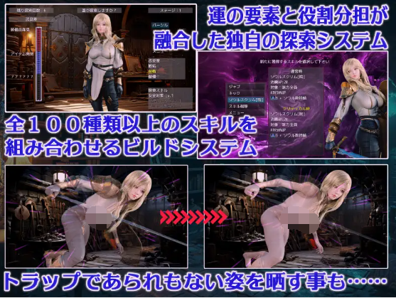 【RPG】大罪の書 ~寝取られ現実改変で最愛の人を忘れる女たち~V1.03 云翻汉化版