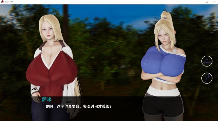 【欧美SLG】湖边小屋Cabin by the Lake Ver0.34d 汉化版