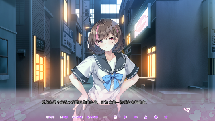 【拔作ADV】おちんぎんは身体払い AI汉化版