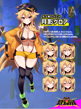 【爆款RPG】クロア×スクランブル Ver1.093 AI汉化修复版