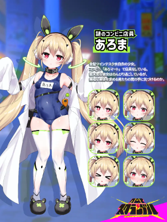 【爆款RPG】クロア×スクランブル Ver1.093 AI汉化修复版