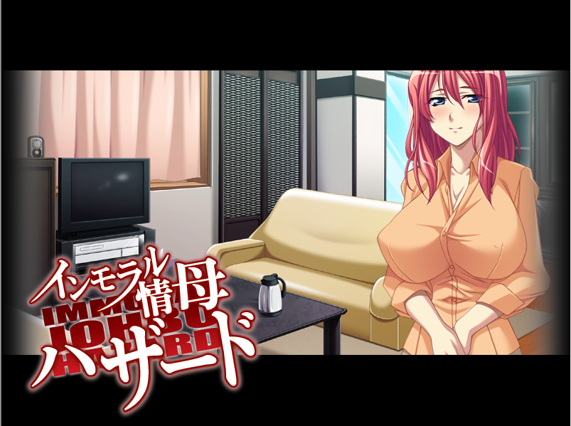 【拔作ADV】インモラル・情母・ハザード GPT4.0汉化版