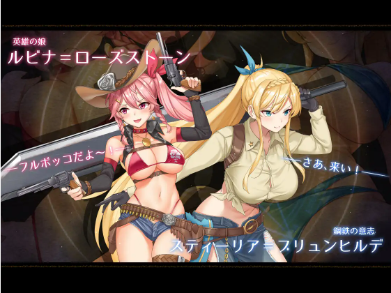 【大型RPG】アルテミスパール～錬金術師アルと黄金の亡都～ V1.00 云翻汉化版[新作]