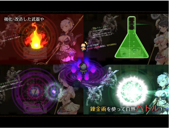 【大型RPG】アルテミスパール～錬金術師アルと黄金の亡都～ V1.00 云翻汉化版[新作]