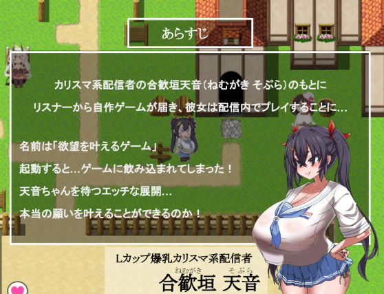 【日式RPG】ネムガキさんはわからせたい V1.0 云翻汉化版