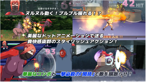 【日式ACT】闇狩紅狼 云翻汉化版[新作]