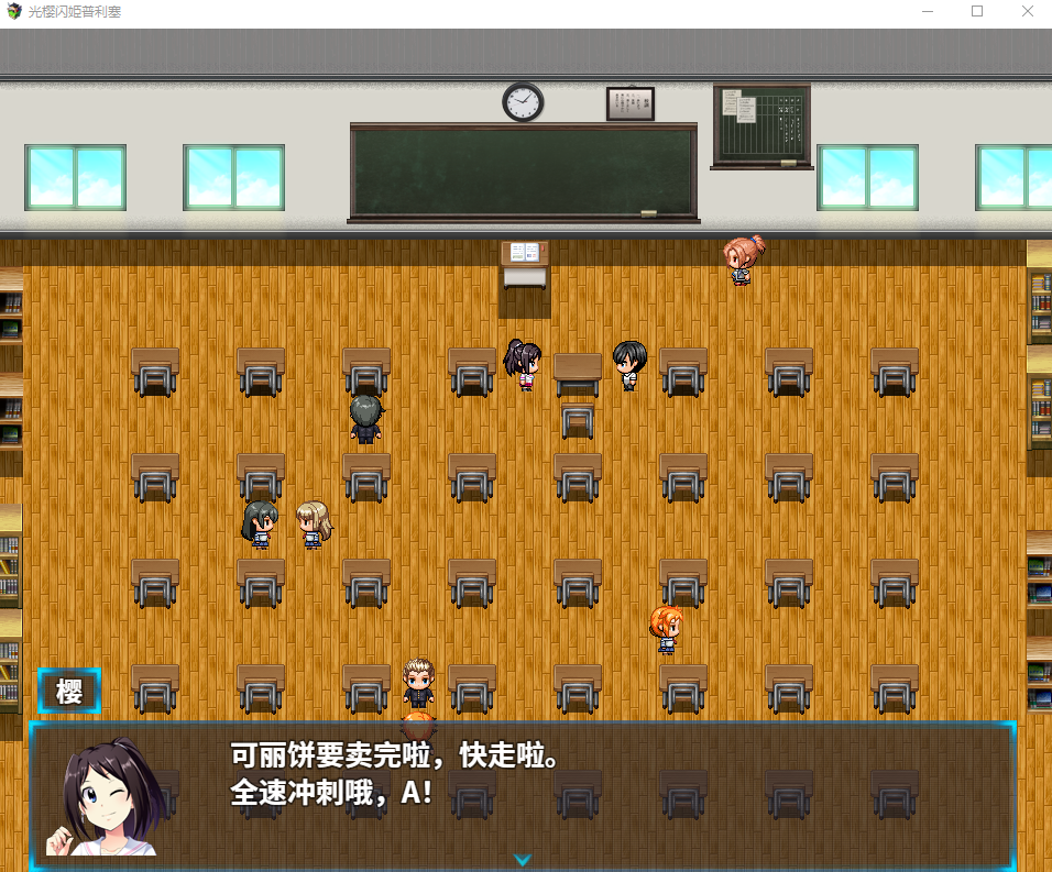 【日式RPG】光樱闪姫普利塞 Steam官方中文版