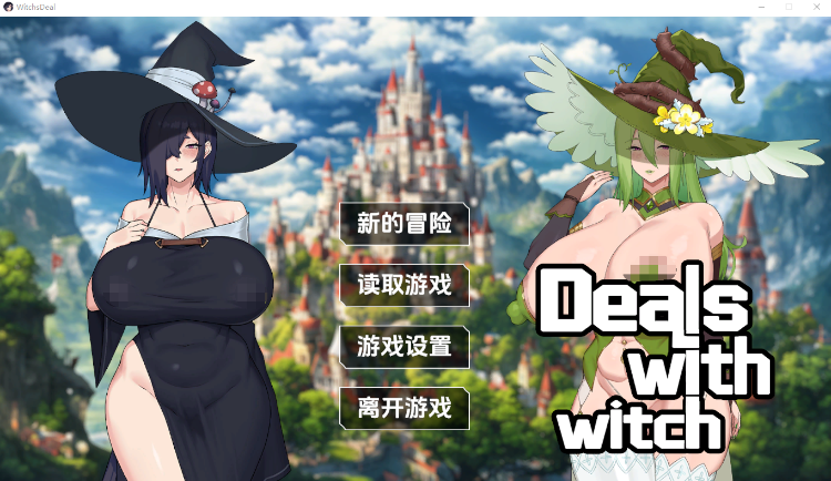 【肉鸽ACT】女巫的交易 Steam官方中文步兵版[新作]