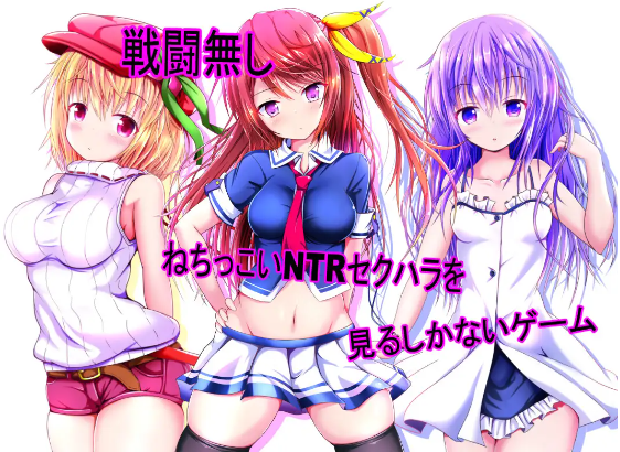 【日式RPG】サブリナと無力なタマシイ 汉化版