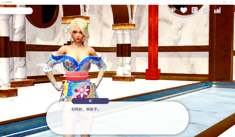 【欧美SLG】爱的冠军 Love’s Champion v0.1.3.6 Public 汉化版