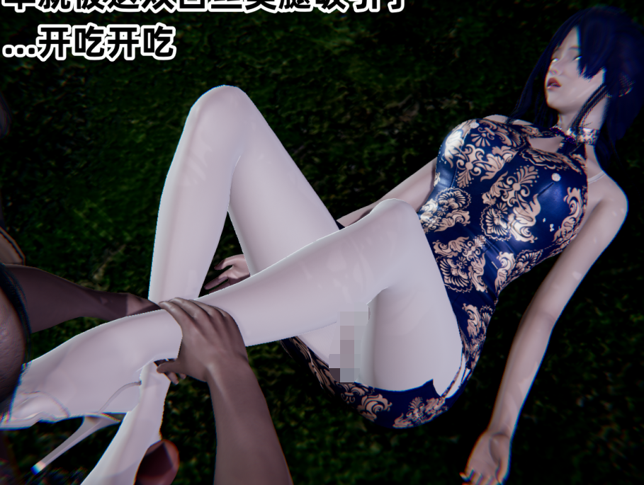 [3D全彩] 日向雏田的野外噩梦01-02[86P/221M]