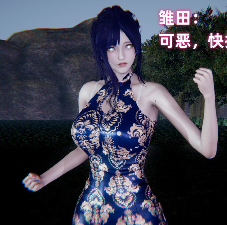 [3D全彩] 日向雏田的野外噩梦01-02[86P/221M]