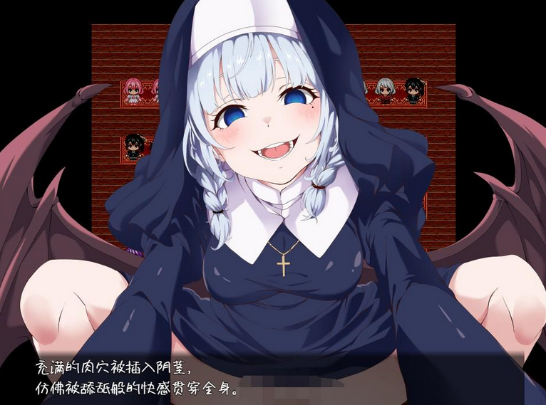 【日系RPG/AIGPT汉化】魅惑1.0 サキュバシティ ～痴女たちの誘惑に耐えながら、街に潜む淫魔を探し出せ!～【PC+安卓/1G】