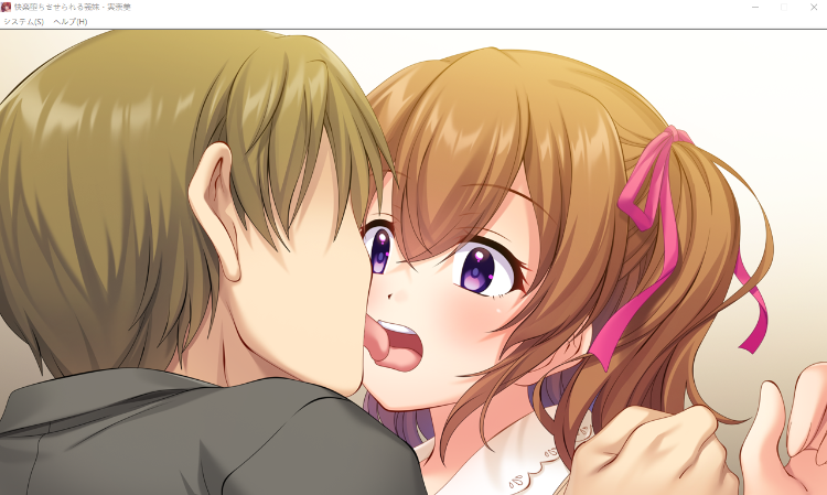 【拔作ADV】快楽堕ちさせられる義妹・実奈美 GPT汉化版
