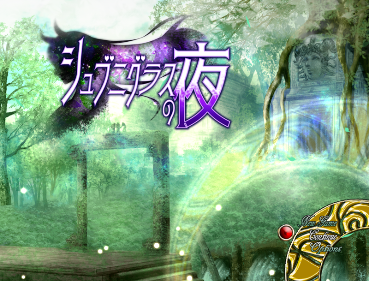 【日式RPG】『シュブニグラスの夜』~君と暮らすクトゥルフ神話の世界~V2.0 AI汉化版