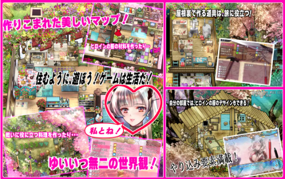 【日式RPG】『シュブニグラスの夜』~君と暮らすクトゥルフ神話の世界~V2.0 AI汉化版