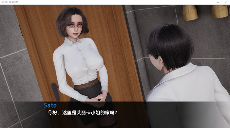 【国风SLG】编年史NTH NTR Chronicles Ver0.6 汉化版