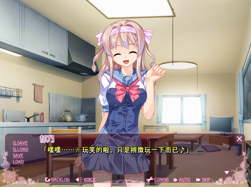 【日式ADV】ヨメ充! AI汉化版+全CG存档