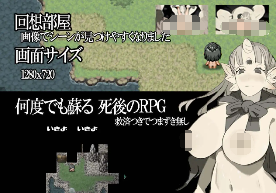 【日式RPG】おになきしま V1.32 云翻汉化版