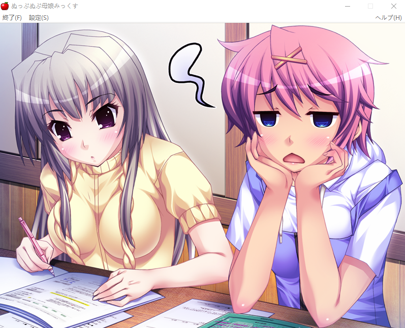 【拔作ADV】ぬっぷぬぷ母娘みっくす ~ダブル母娘とラブラブペンション性活~AI汉化版