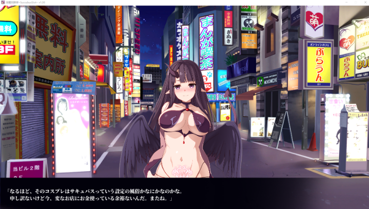 【互动SLG】淫魔回胴録~Succubus Slot~V1.00 DL版