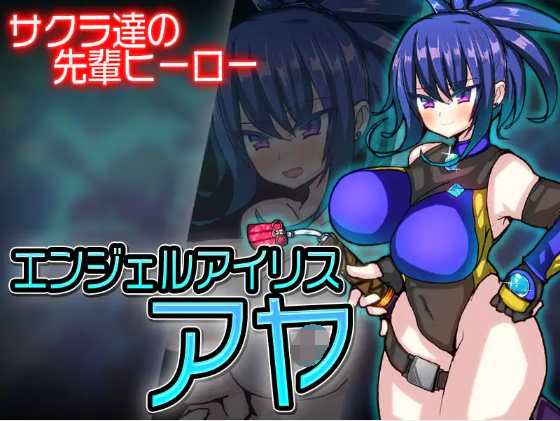 【日式RPG】エンジェルフェアリーサクラ AI汉化版