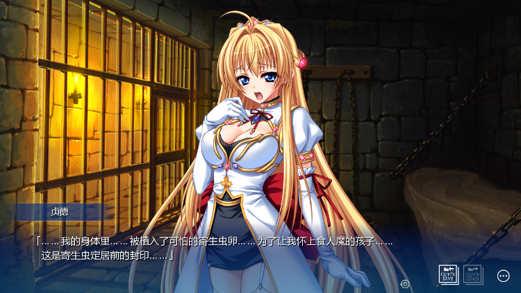 【拔作ADV】淫堕の姫騎士ジャンヌ2 REBORN 美姫転生 ~GPT4.0汉化版