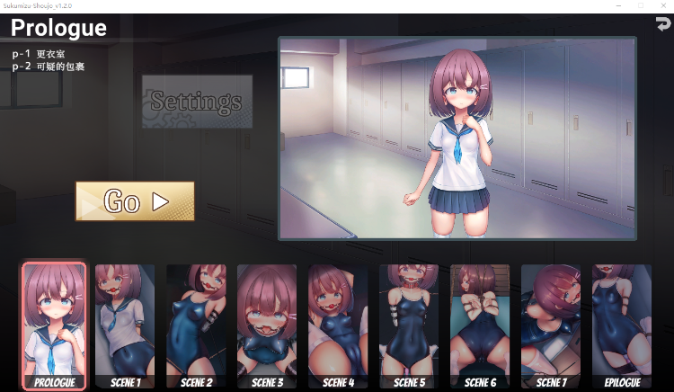 【互动SLG】学校泳装少女快乐拷问模拟游戏 V1.20 DL官方中文版