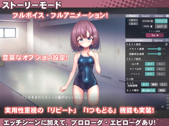【互动SLG】学校泳装少女快乐拷问模拟游戏 V1.20 DL官方中文版