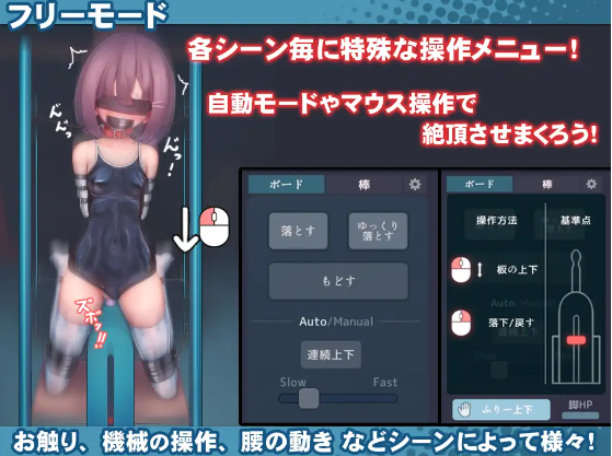 【互动SLG】学校泳装少女快乐拷问模拟游戏 V1.20 DL官方中文版