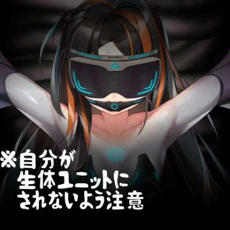 【触摸互动SLG】スフィンクスのしとね TOUCH THE BIO-UNIT LADY V1.21 AI汉化版