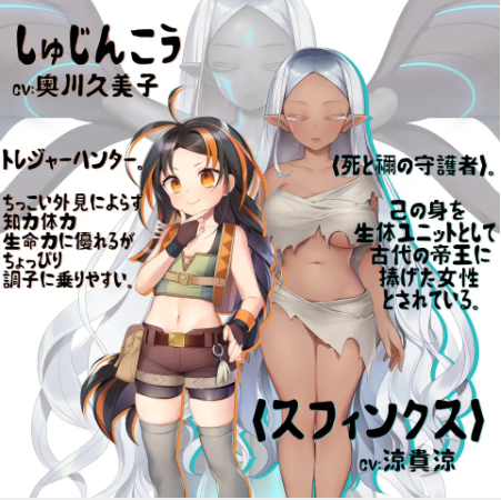 【触摸互动SLG】スフィンクスのしとね TOUCH THE BIO-UNIT LADY V1.21 AI汉化版