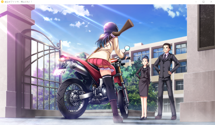 【日式ADV】彼女がアイツで、俺はだれ!?GPT汉化版