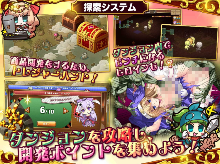 【大型经营RPG】死神商館RExEX ~ カネのチカラをマシマシして女冒険者のハーレムを作るRPG Ver1.1.0.7 机翻汉化修复版