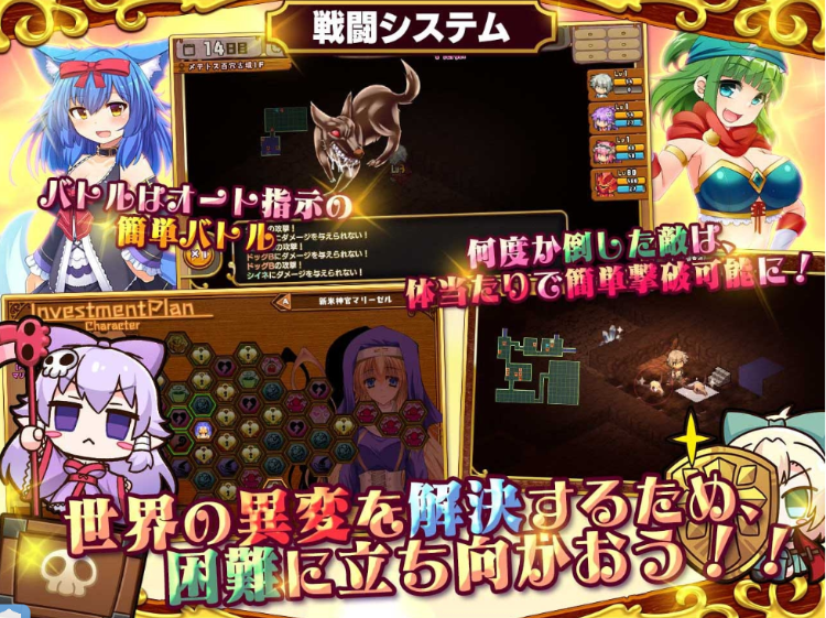 【大型经营RPG】死神商館RExEX ~ カネのチカラをマシマシして女冒険者のハーレムを作るRPG Ver1.1.0.7 机翻汉化修复版