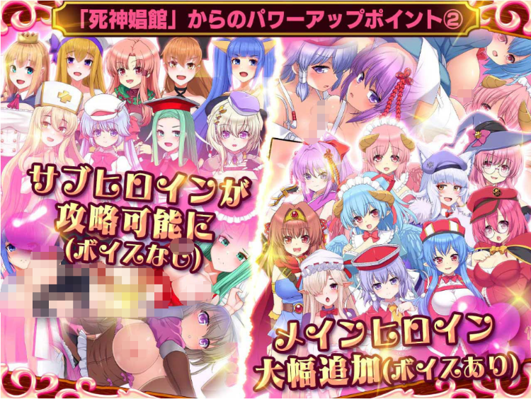 【大型经营RPG】死神商館RExEX ~ カネのチカラをマシマシして女冒険者のハーレムを作るRPG Ver1.1.0.7 机翻汉化修复版
