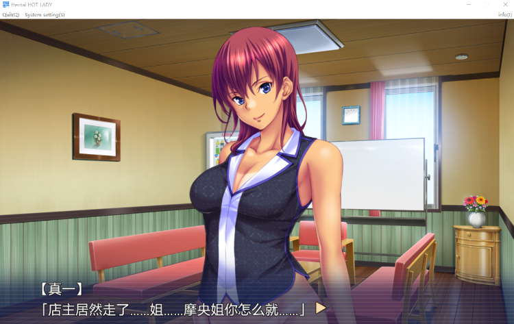 【拔作ADV】Hentai HOTLADY 官方中文版