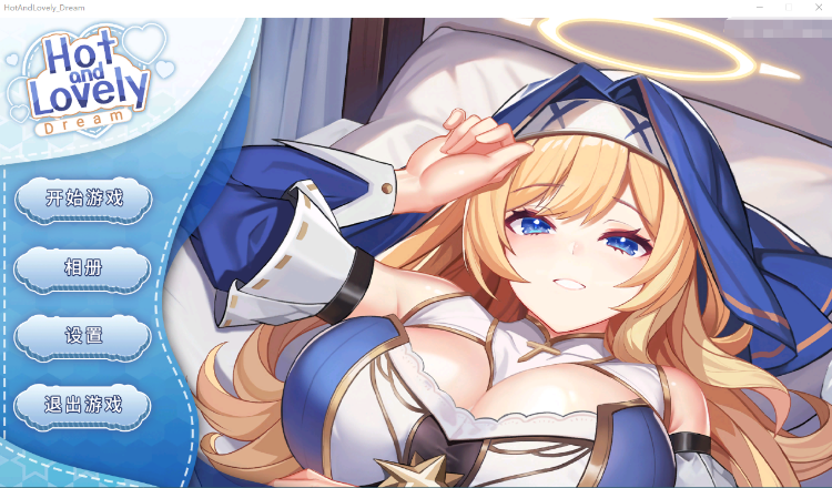 【互动SLG】Hot And Lovely :Dream Steam官方中文版