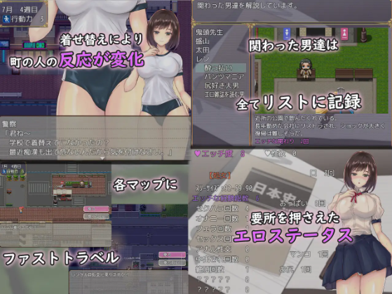 【日式RPG】性に目覚める処女~男達とひと夏の体験~汉化修复版